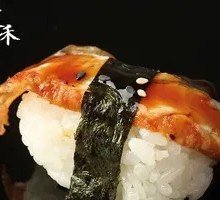 Eel Sushi