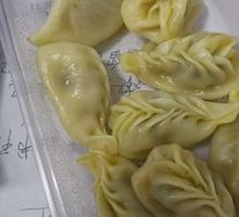 Willow Leaf Steamed Dumplings