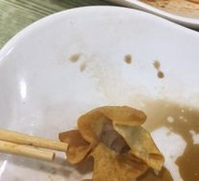 Fragrant Noodles Salad