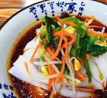 Special Hanzhong Rice Noodles
