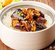 Dry Aunt Eggplant Rice