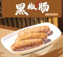 Black Pepper Sausage