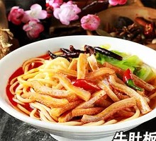Beef Tripe Noodles