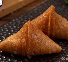 Triangle Tofu Skin Hand Roll Sushi