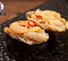 Sea Cucumber Warship