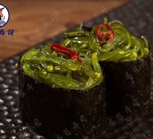 Seaweed Sushi Boat