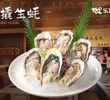 Fresh-Opened Rushan Oysters