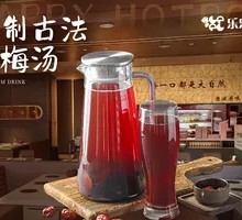 Homemade Plum Syrup Drink