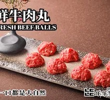 Fresh Beef Meatballs