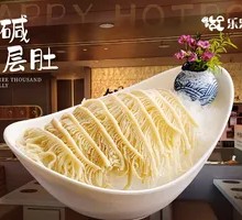 Alkaline-free Tripe Layers