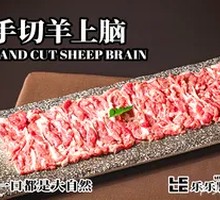 Hand-Cut Lamb Top Blade