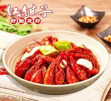 Thirteen-Spice Seasoning