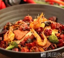 Spicy Hot Pot for One with Rice