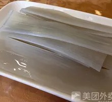 Wide Rice Noodles