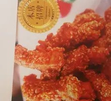 Sesame Pork Tenderloin