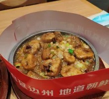 Spicy Braised Pollock