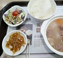 Beef and Radish Stew