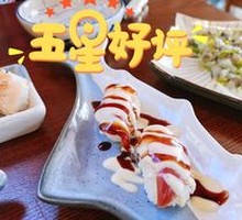 Sea Urchin Hand Roll