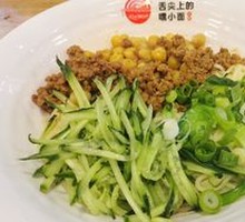 Spicy Broad Noodles with Pea and Pork