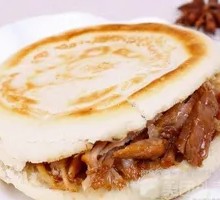 Lazhi Meat-filled Flatbread