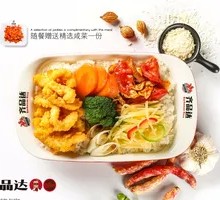 Pork Cutlet and Ham Rice Bowl