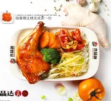 Signature Whole Leg Rice