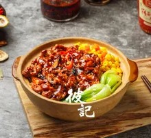 Spicy Tender Chicken Pot