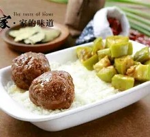 Meatball Eggplant Rice