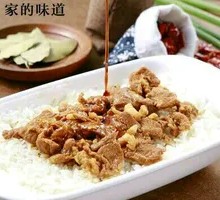 Fragrant Pork Rice