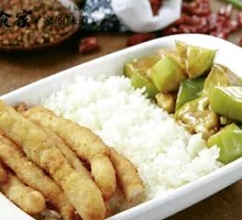 Chicken and Eggplant Rice Combo