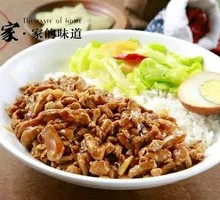 Taiwanese Braised Pork Rice