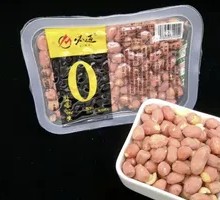 Five-Spice Peanut Snack