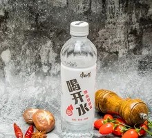 Master Kong Boiled Water