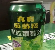 Grape Juice with Fruit Pieces