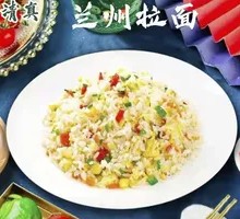 Fried Rice with Eggs
