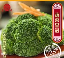 Steamed Broccoli with Soy Sauce