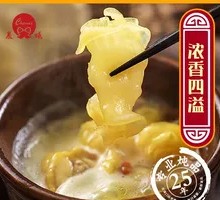 Golden Soup炖 Chicken with Fish Maw