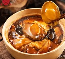 Signature Double Abalone Rice