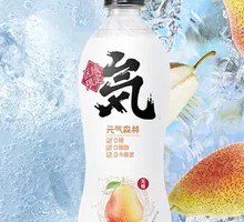 Origin Forest Pear Flavor