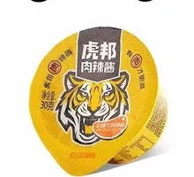 Hutang Beef Spicy Sauce