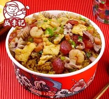 Imperial Family Feast (With Meat and Seafood)