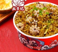 Special Squid Fried Rice