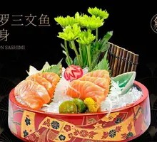 Faro Salmon Sashimi