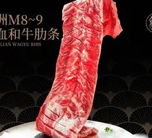 Australian M8-M9 Purebred Wagyu Ribeye