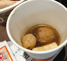 Oden