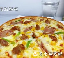 German Bacon Sausage Pizza