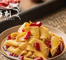 Secret Spicy Dry Tofu