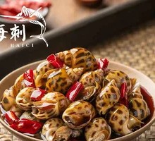 Spicy Secret-Recipe Wok-Braised Squid