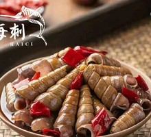 Spicy Secret-Recipe Razor Clams