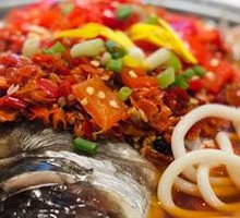 Spicy Chopped Pepper Fish Head Royal